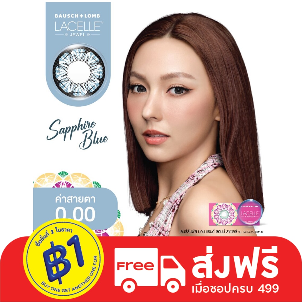 B+L Lacelle Monthly Color Lenses Jewel Blue 0.00
