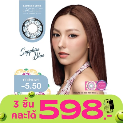 Bausch & Lomb - B+L Lacelle Monthly Color Lenses Jewel Blue -5.50