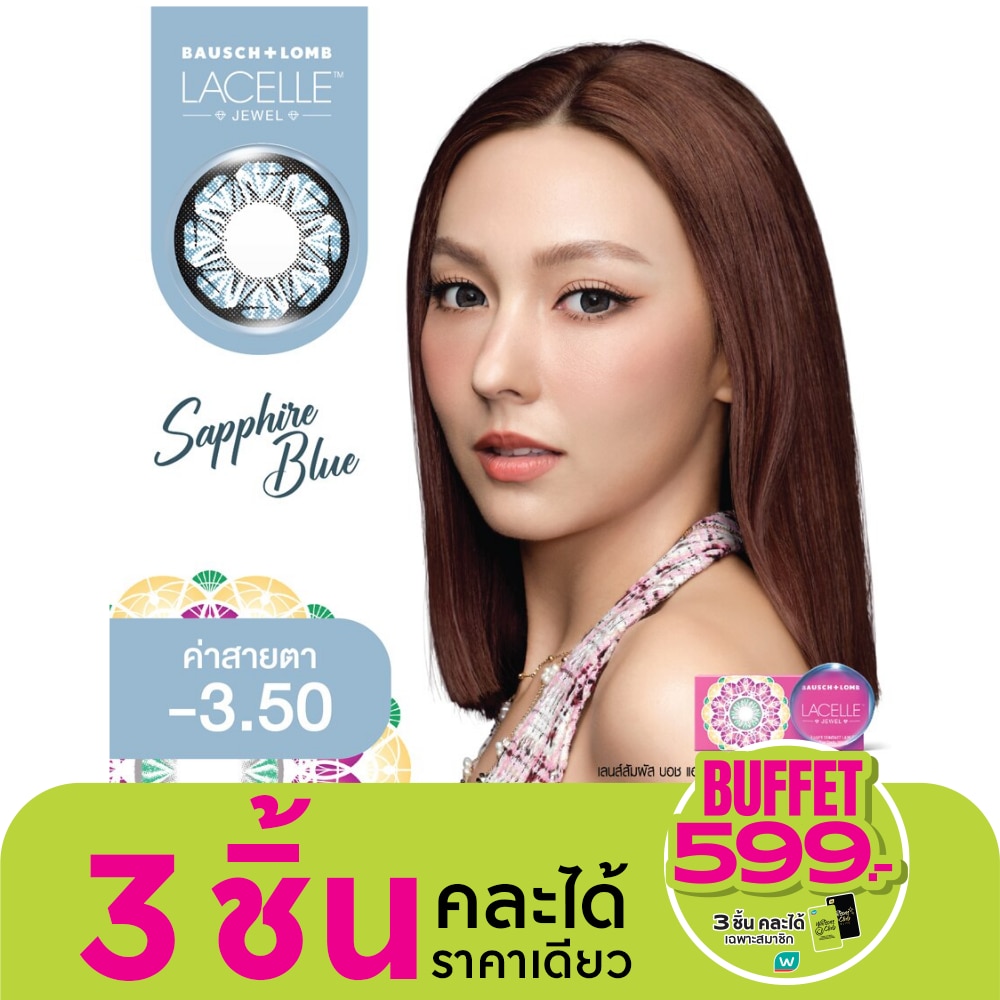 B+L Lacelle Monthly Color Lenses Jewel Blue -3.50