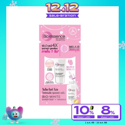 Bio-Essence ไบโอเอสเซ้นซ์ ไวท์ เซรั่ม 5 มล.