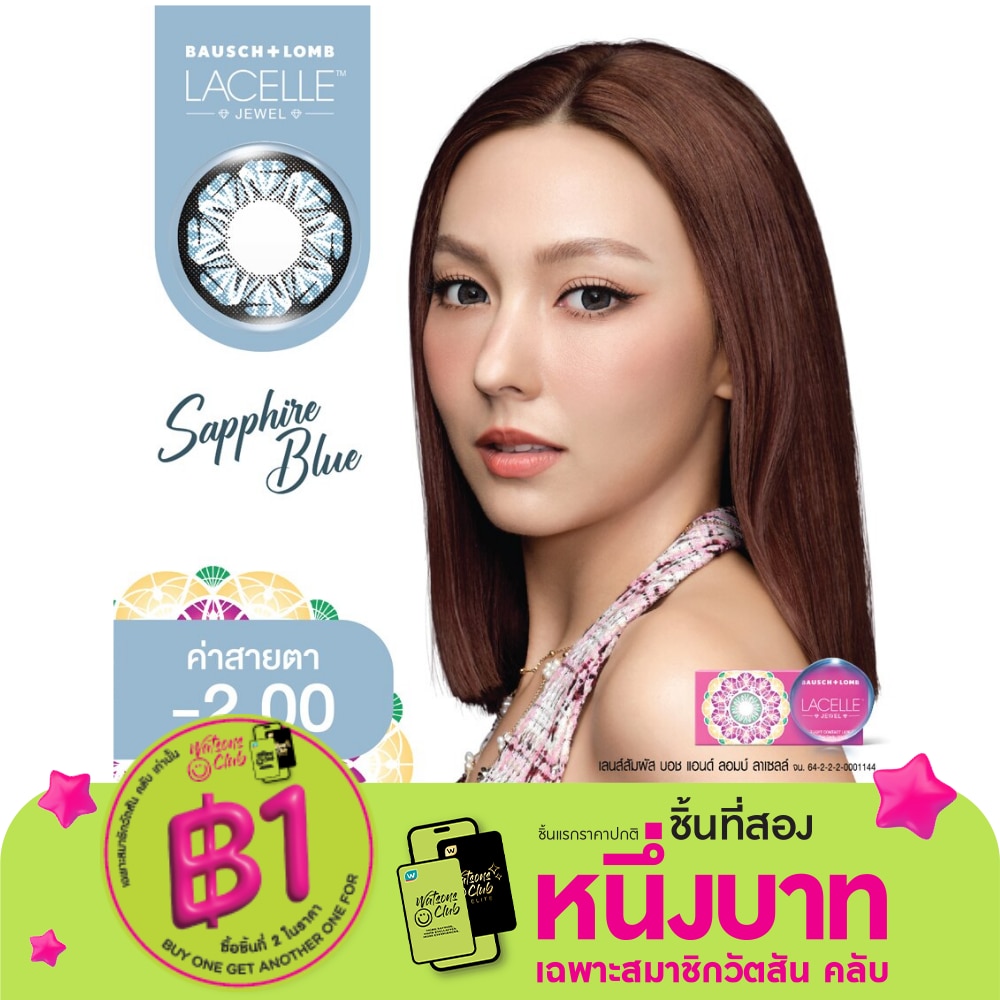 B+L Lacelle Monthly Color Lenses Jewel Blue -2.00