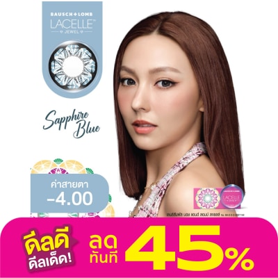 Bausch & Lomb เลนส์สัมผัส บอช แอนด์ ลอมบ์ ลาเซลล์ จูล ชนิดรายเดือน จีเวล บลู -4.00