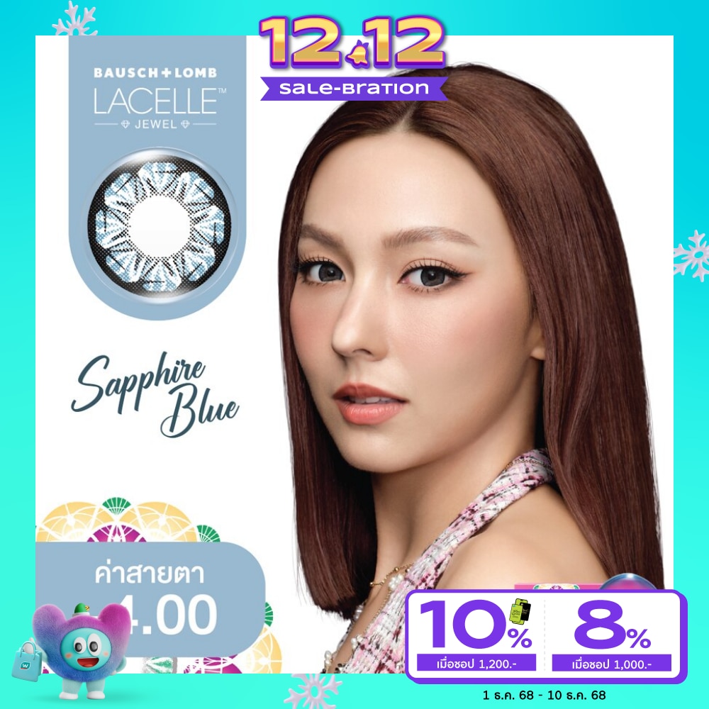 เลนส์สัมผัส บอช แอนด์ ลอมบ์ ลาเซลล์ จูล ชนิดรายเดือน จีเวล บลู -4.00