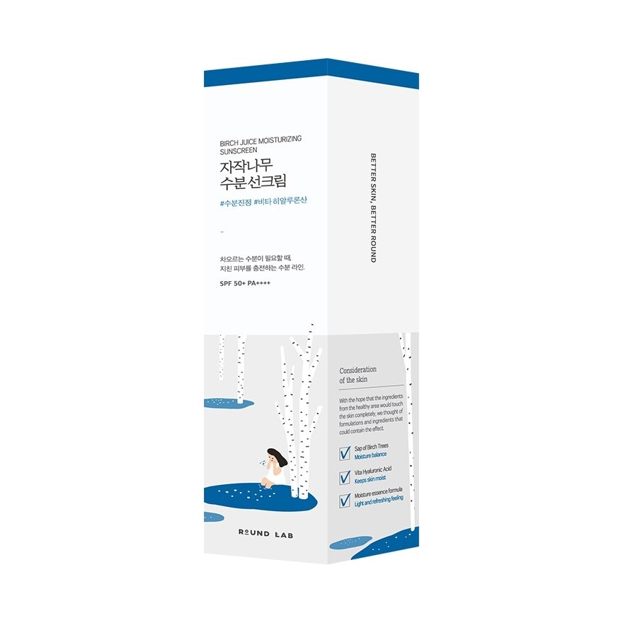 ราวด์ แล็บ เบิร์ช จุยซ์ มอยส์เจอไรซิง ซันสกรีน SPF50+ PA++++ 50 มล.