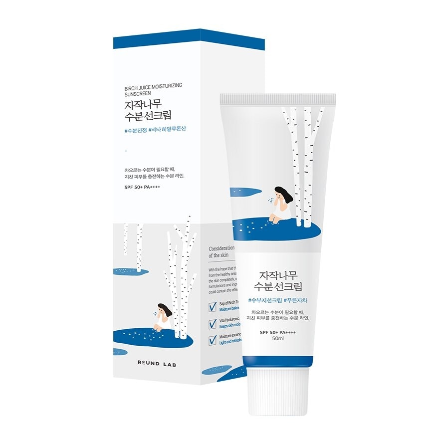 ราวด์ แล็บ เบิร์ช จุยซ์ มอยส์เจอไรซิง ซันสกรีน SPF50+ PA++++ 50 มล.