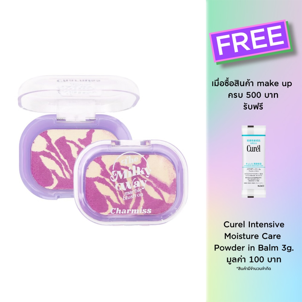 Charmiss #Charmiss Milky Way Marble Blush On 03