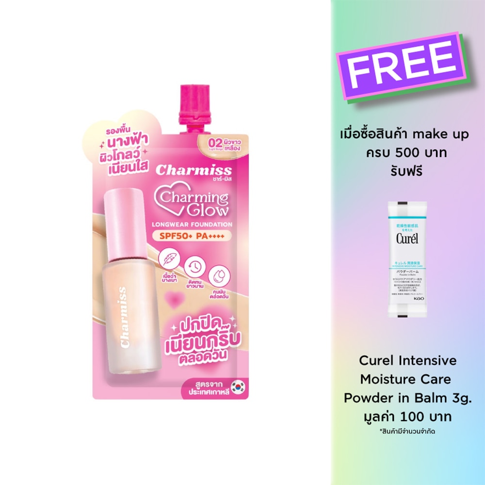 Charmiss Glow Longwear Foundation 5g. 02 Light beige