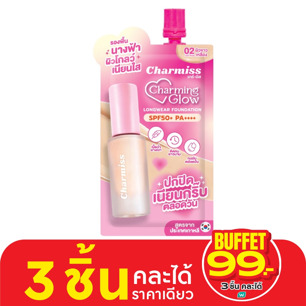 Charmiss Glow Longwear Foundation 5g. 02 Light beige
