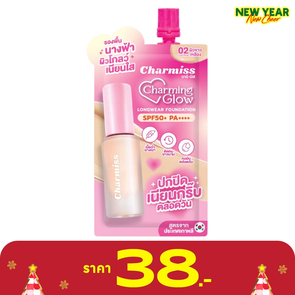 Charmiss Glow Longwear Foundation 5g. 02 Light beige