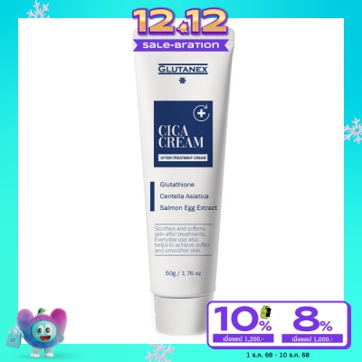 Glutanex Glutanex Cica Cream (After Treatment Cream) 50 g.