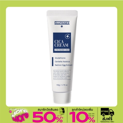 Glutanex Glutanex Cica Cream (After Treatment Cream) 50 g.