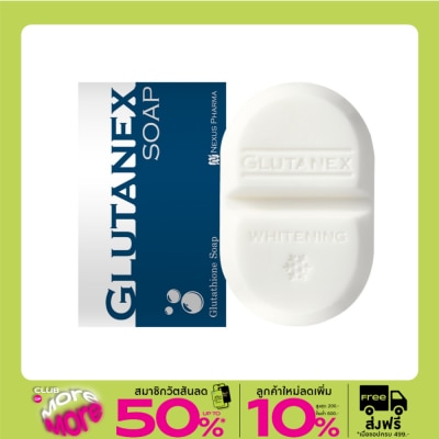 Glutanex Glutanex Soap 100 g. all in one premium soap for face, hands and body.