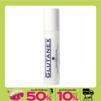 Glutanex Glutanex Snow White Cream 50 ml.