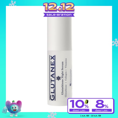 Glutanex Glutanex Glutathione Night Serum 30 ml.