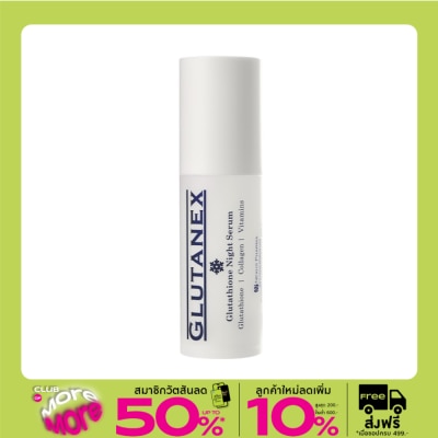 Glutanex Glutanex Glutathione Night Serum 30 ml.