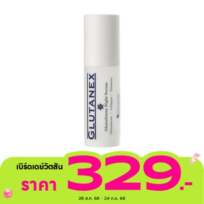 Glutanex กลูตาเน็กซ์ กลูต้าไธโอน ไนท์ เซรั่ม 30มล.