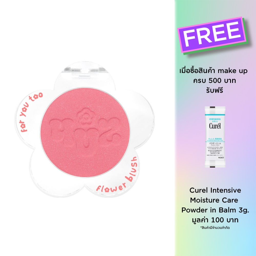 4 U 2 #4U2 Flower Blush 3.3g 02