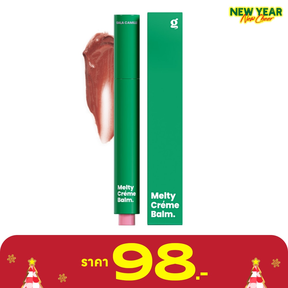 กาล่า กามิลเล่ เมลท์ตี้ เคร็ม บาล์ม 1.8ก. 01 เดรส ดริป