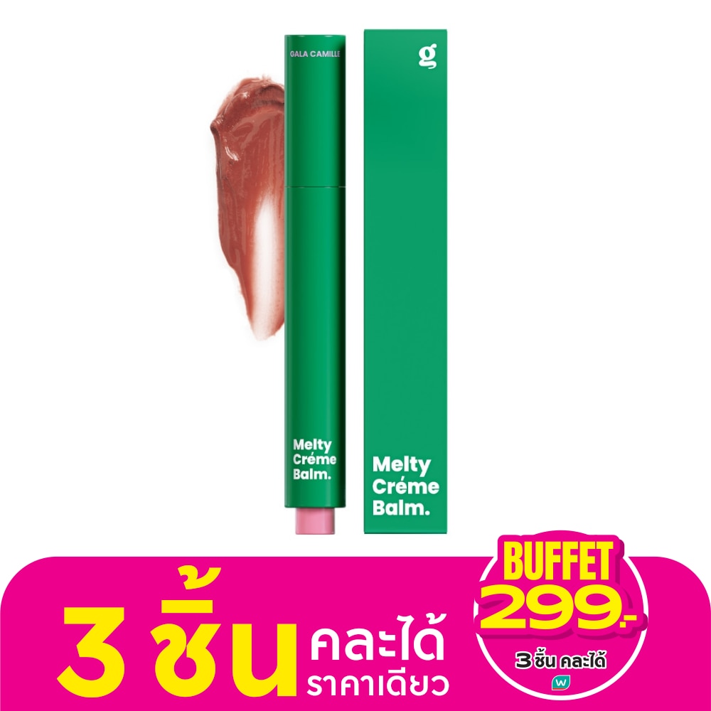กาล่า กามิลเล่ เมลท์ตี้ เคร็ม บาล์ม 1.8ก. 01 เดรส ดริป