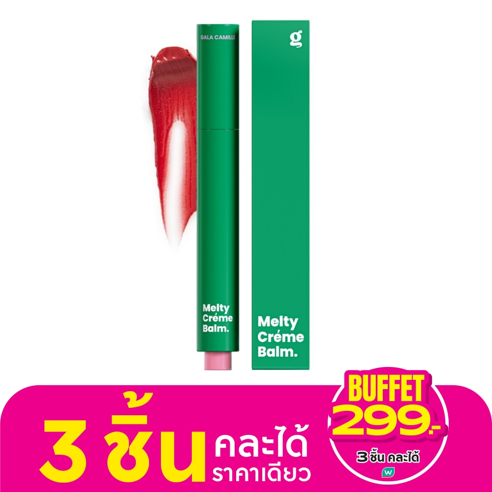 กาล่า กามิลเล่ เมลท์ตี้ เคร็ม บาล์ม 1.8ก. 03 คิวปิด เค้ก