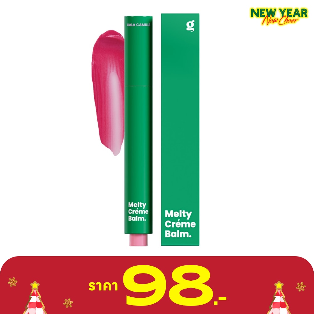 Gala Camille Melty Creme Balm 1.8g. 06 Dearish Doll