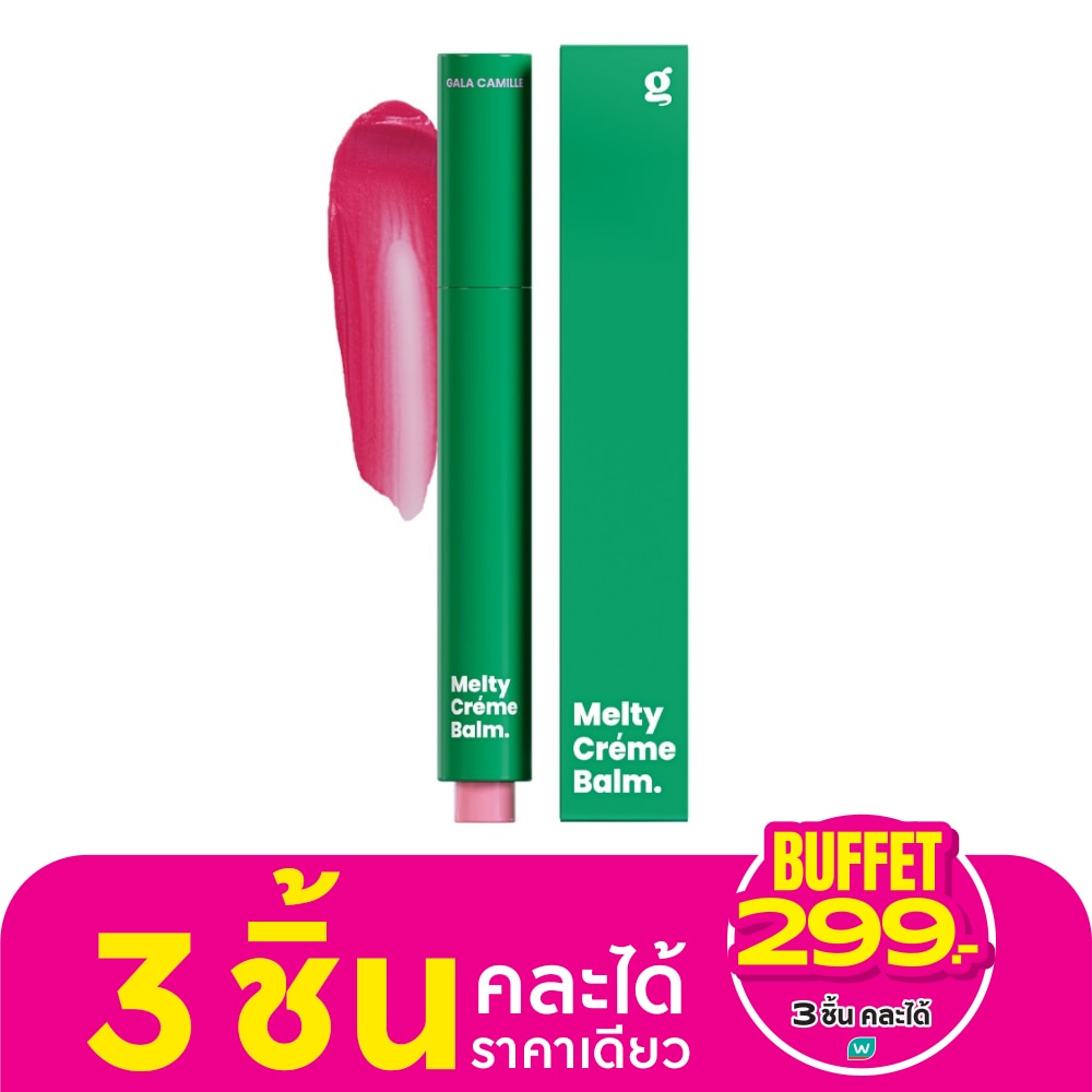 กาล่า กามิลเล่ เมลท์ตี้ เคร็ม บาล์ม 1.8ก. 06 เดียริช ดอลล์