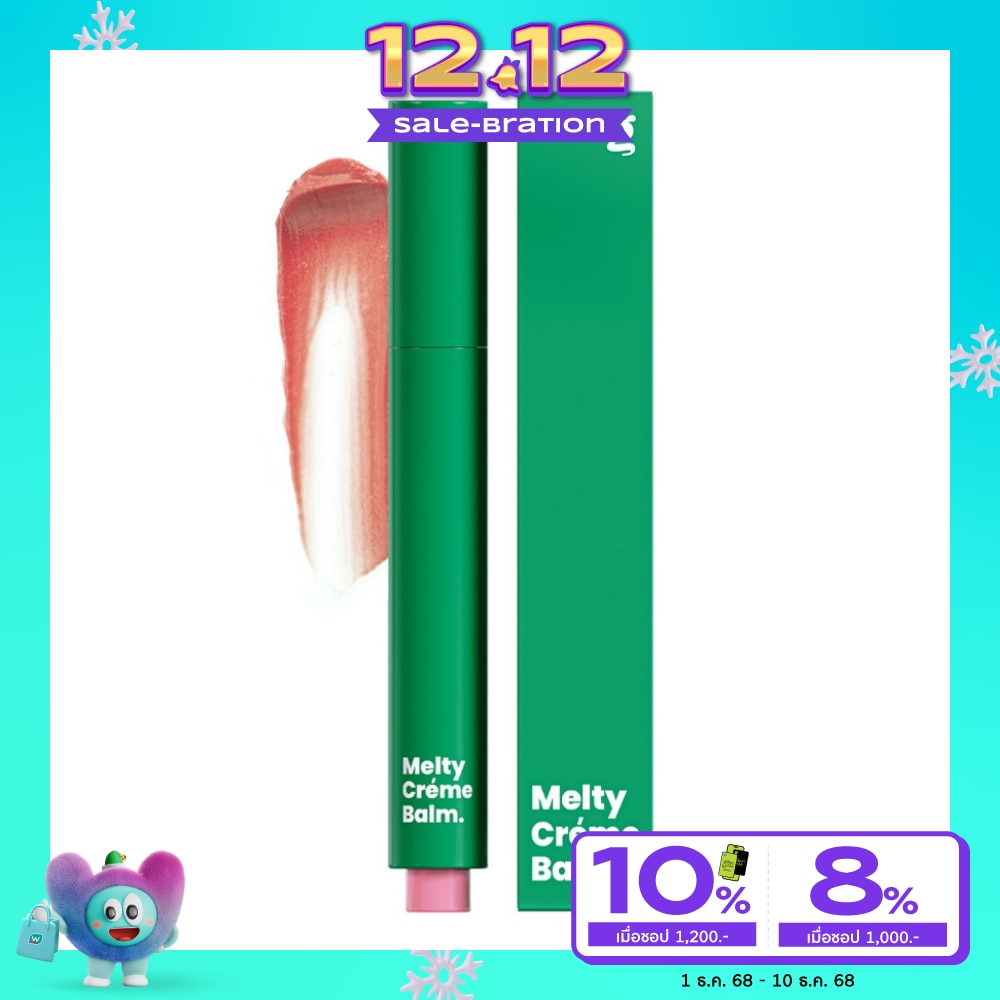 กาล่า กามิลเล่ เมลท์ตี้ เคร็ม บาล์ม 1.8ก. 07 วู้ดเด็น แชร์