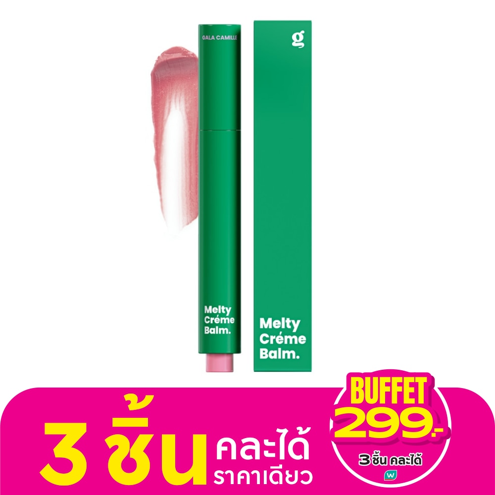 Gala Camille Melty Creme Balm 1.8g. 12 Girl Ribbon
