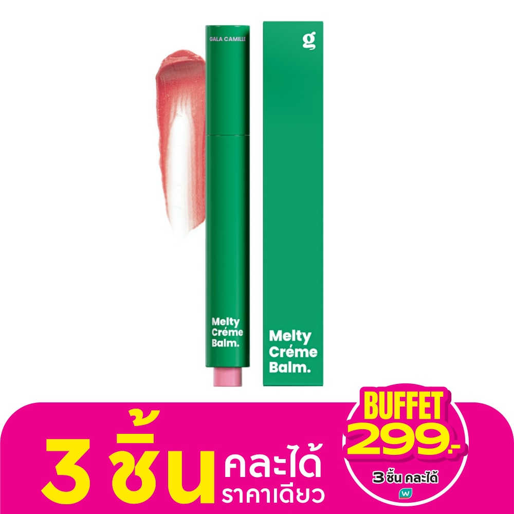 Gala Camille Melty Creme Balm 1.8g. 10 Messy Habit