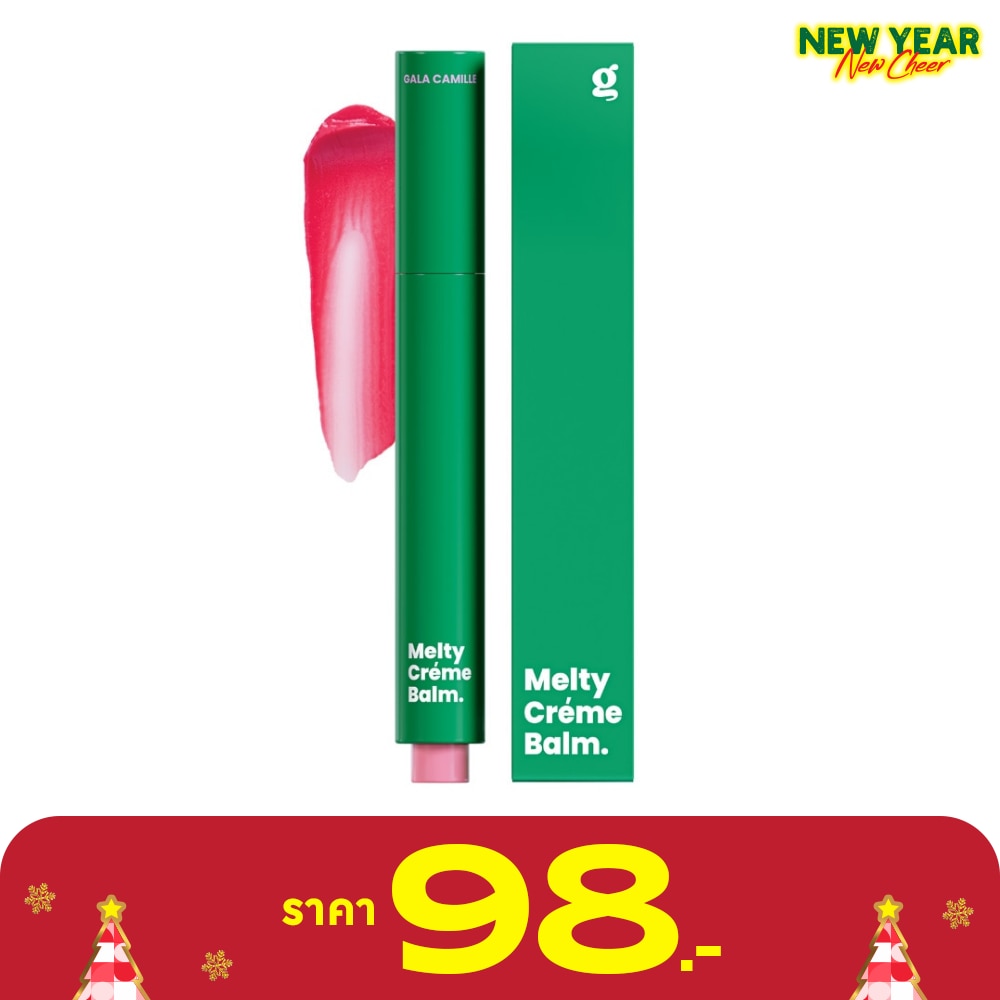 Gala Camille กาล่า กามิลเล่ เมลท์ตี้ เคร็ม บาล์ม 1.8ก. 11 เบอร์รี่ โยเกิร์ต
