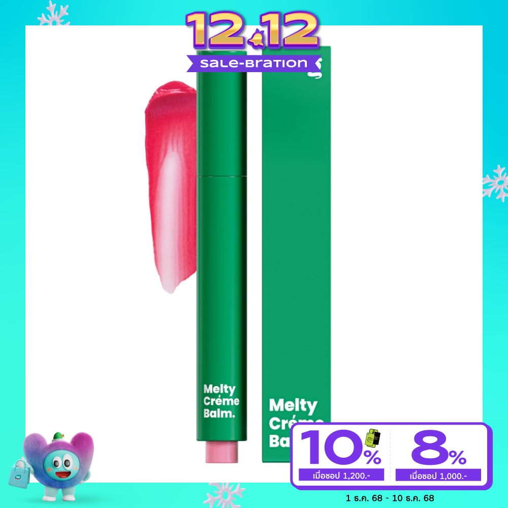 Gala Camille กาล่า กามิลเล่ เมลท์ตี้ เคร็ม บาล์ม 1.8ก. 11 เบอร์รี่ โยเกิร์ต