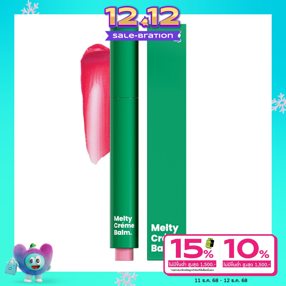 Gala Camille กาล่า กามิลเล่ เมลท์ตี้ เคร็ม บาล์ม 1.8ก. 11 เบอร์รี่ โยเกิร์ต