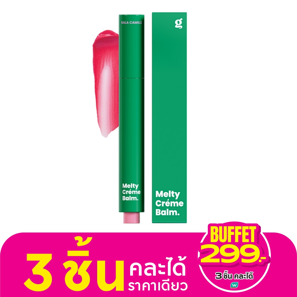 Gala Camille กาล่า กามิลเล่ เมลท์ตี้ เคร็ม บาล์ม 1.8ก. 11 เบอร์รี่ โยเกิร์ต