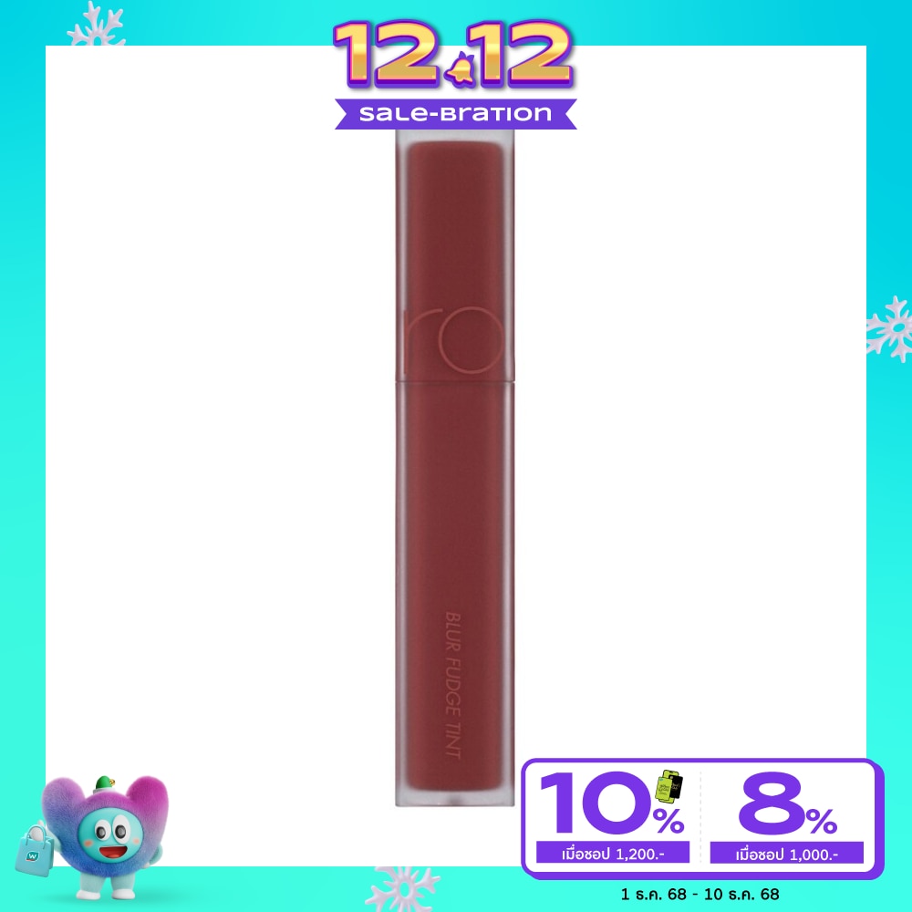 Rom&nd #Rom&nd Blur Fudge Lip Tint 04