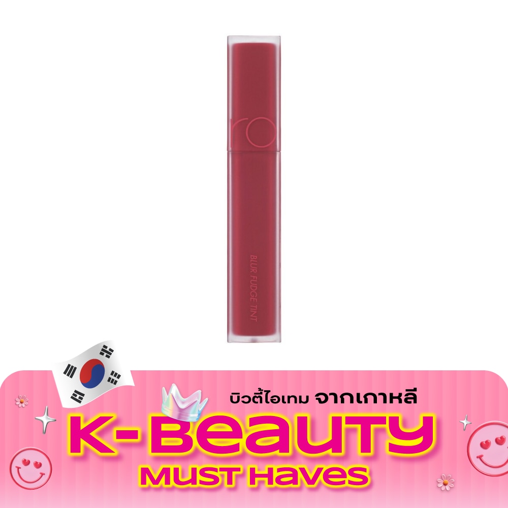 Romnd Blur Fudge Lip Tint 5g. 08 Current Jam image