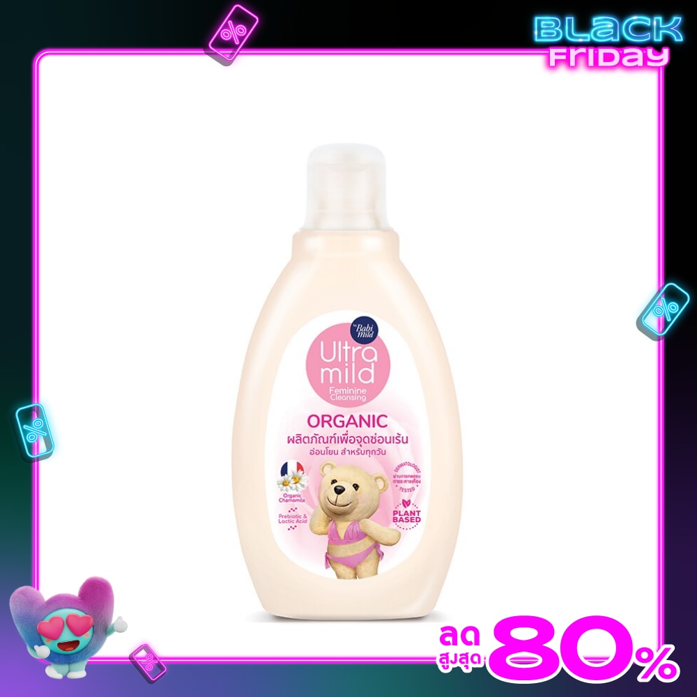 Ultra Mild อัลตร้ามายด์ บายเบบี้มายด์ ออร์แกนิค เฟมินีน คลีนซิ่ง 150 มล. ดูแลจุดซ่อนเร้น อ่อนโยน