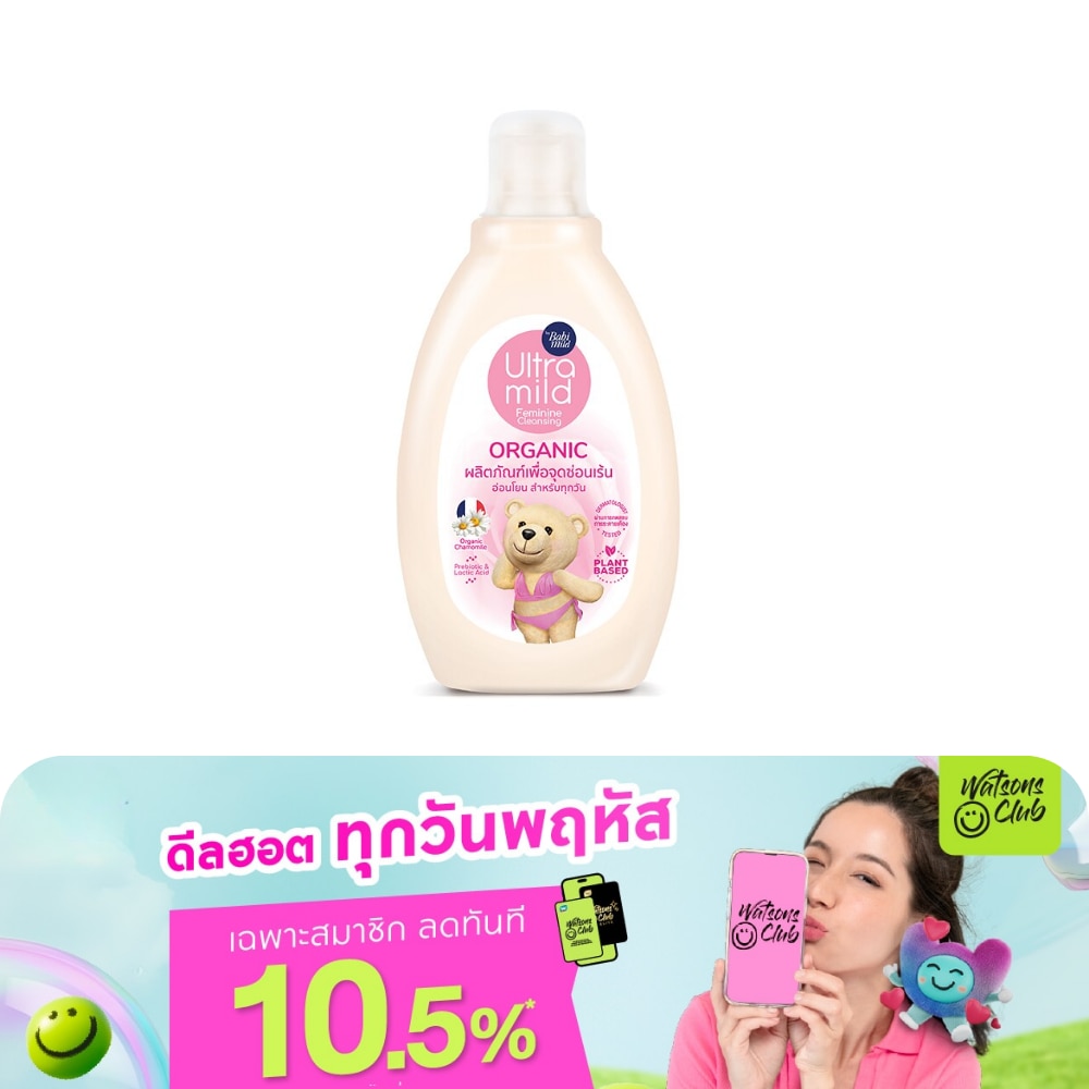 WTCTH-309055-front-bp51Vz69-zoom