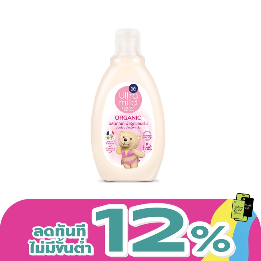 WTCTH-309055-front-mWIXmUy8-zoom