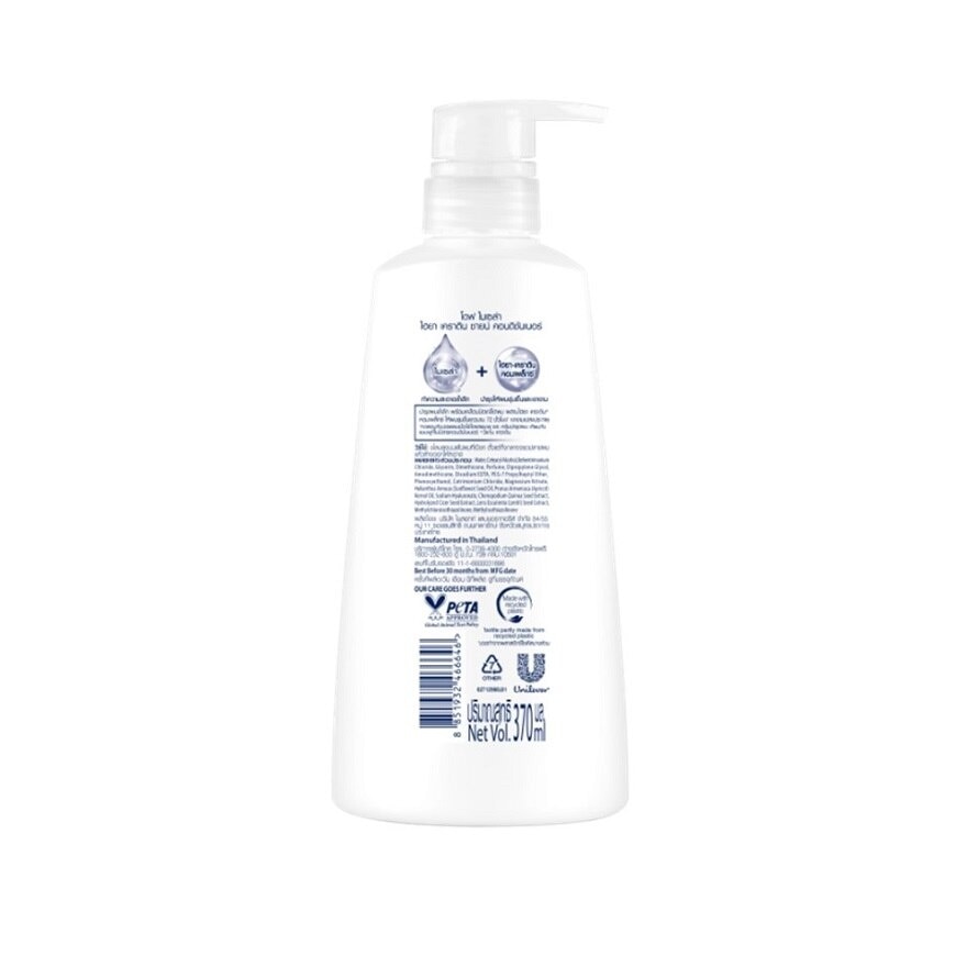 Dove Micellar Conditioner Hya Keratin Shine 370 Ml.