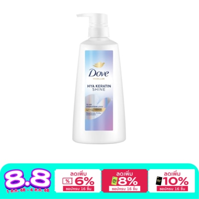 Dove โดฟ ไมเซล่า คอนดิชันเนอร์ ไฮยา เคราติน ชายน์ 370 มล.