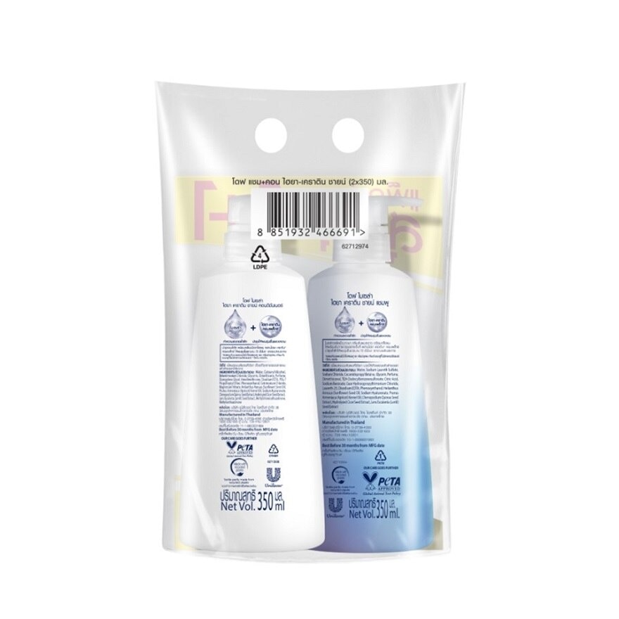 Dove Micellar Shampoo + Conditioner Hya Keratin Shine 350 Ml.Twin Pack