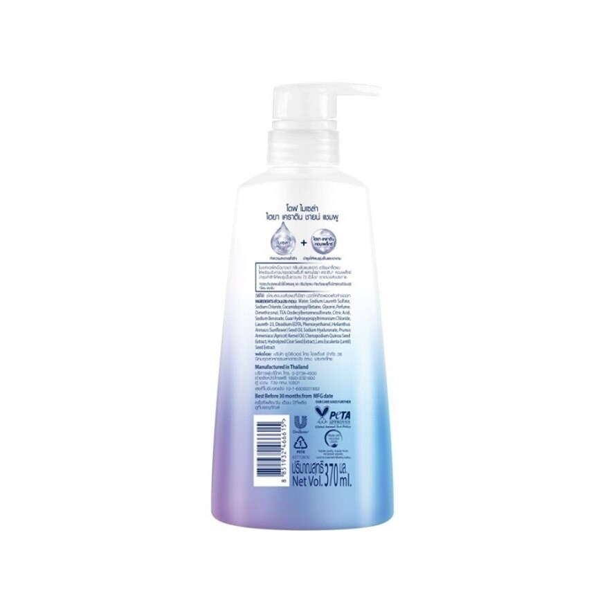 Dove Micellar Shampoo Hya Keratin Shine 370 Ml.