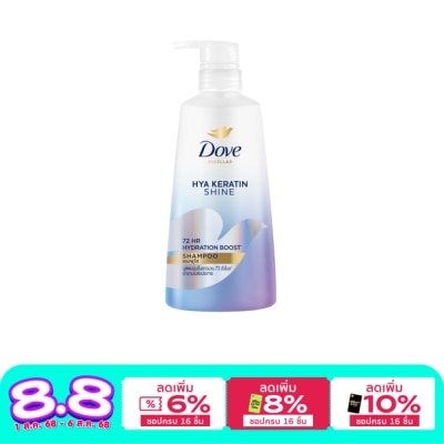 Dove โดฟ ไมเซล่า แชมพู ไฮยา เคราติน ชายน์ 370 มล.