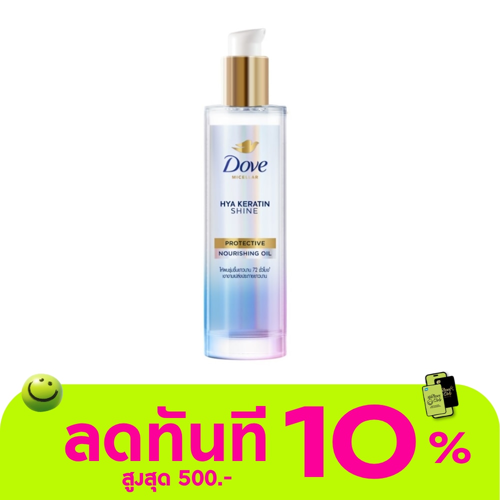 โดฟ ไมเซล่า ออยล์ ไฮยา เคราติน ชายน์ โพรเทคทีฟ นอริชชิ่ง 95 มล. image