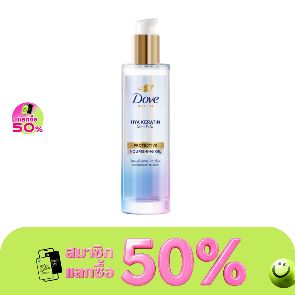 Dove Micellar Oil Hya Keratin Shine Protective Nourishing 95 Ml. image