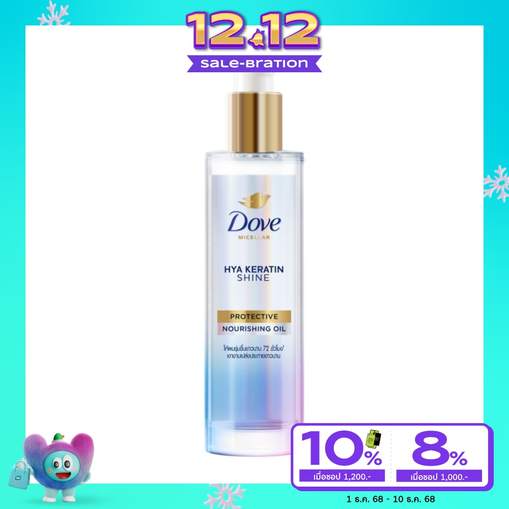 โดฟ ไมเซล่า ออยล์ ไฮยา เคราติน ชายน์ โพรเทคทีฟ นอริชชิ่ง 95 มล.