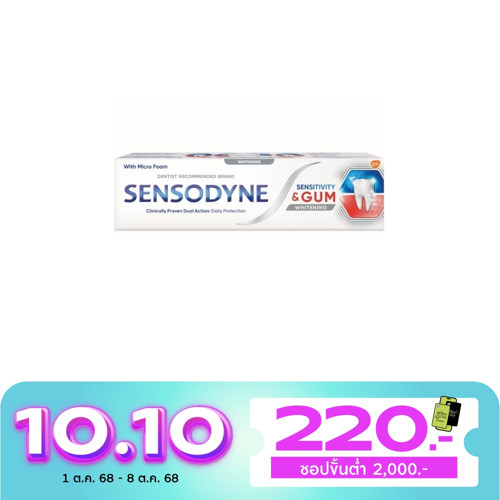 Sensodyne Toothpaste Sensitivity  Gum Whitening 100 G. ยาสีฟัน ลดอาการเสียวฟัน