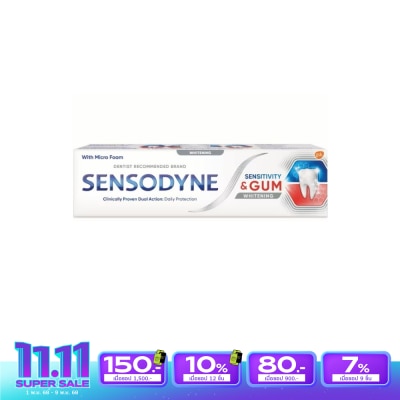 Sensodyne Sensodyne Toothpaste Sensitivity  Gum Whitening 100 G. ยาสีฟัน ลดอาการเสียวฟัน