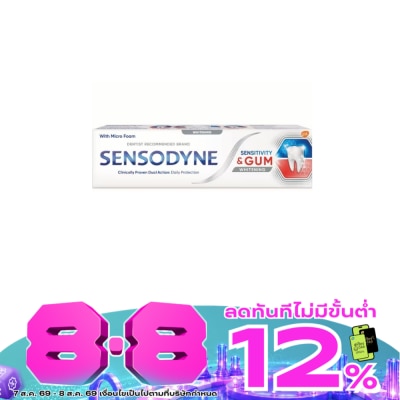 Sensodyne - Sensodyne Toothpaste Sensitivity  Gum Whitening 100 G. ยาสีฟัน ลดอาการเสียวฟัน image