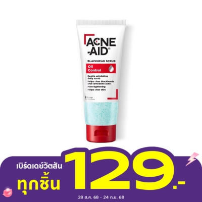 Acne Aid แอคเน่-เอด แบลคเฮด สครับ ออยล์ คอนโทรล 100 มล.